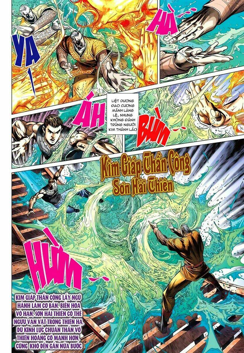 vương phong lôi 2 chapter 39 4