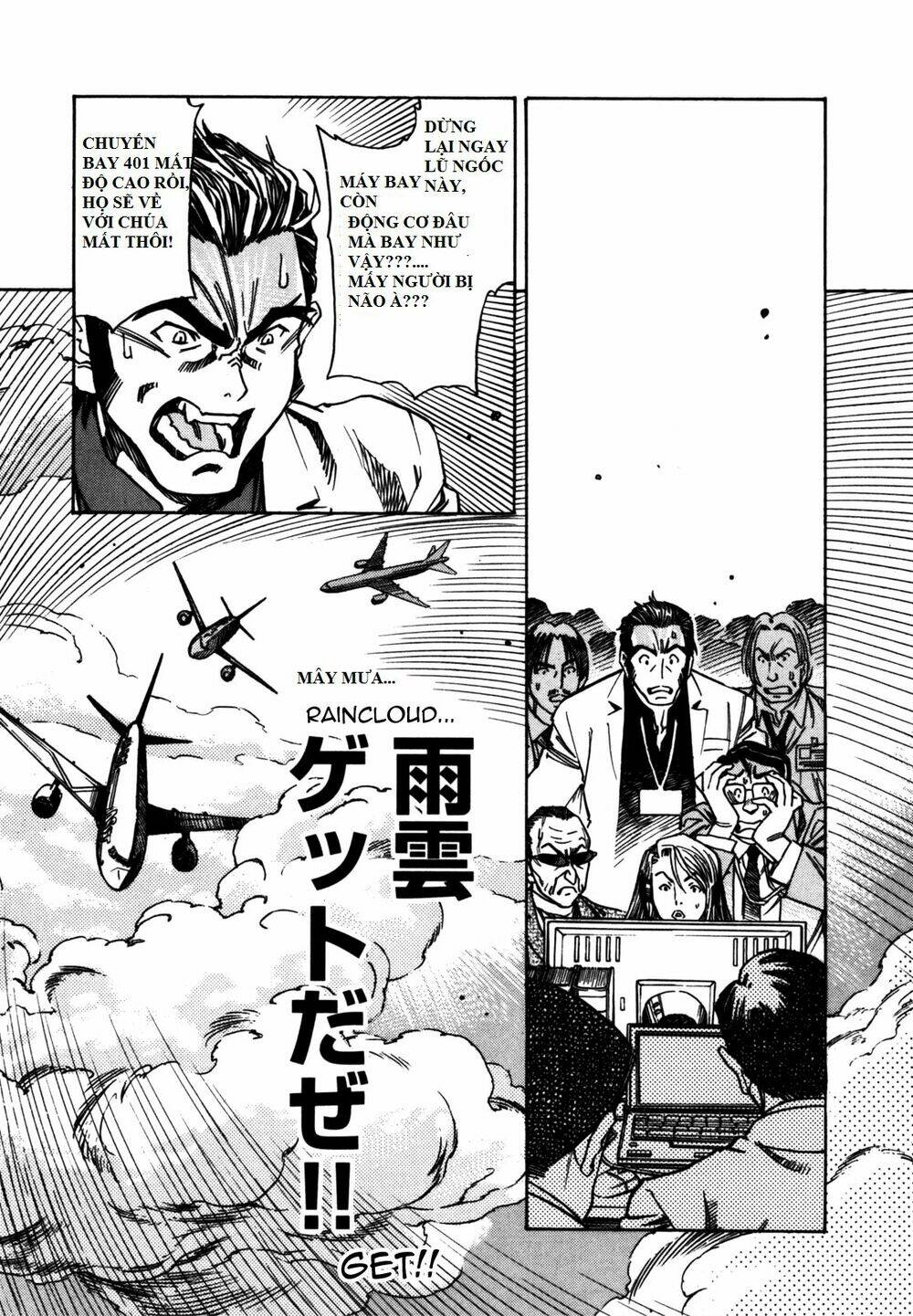 captain alice chapter 2.2 21