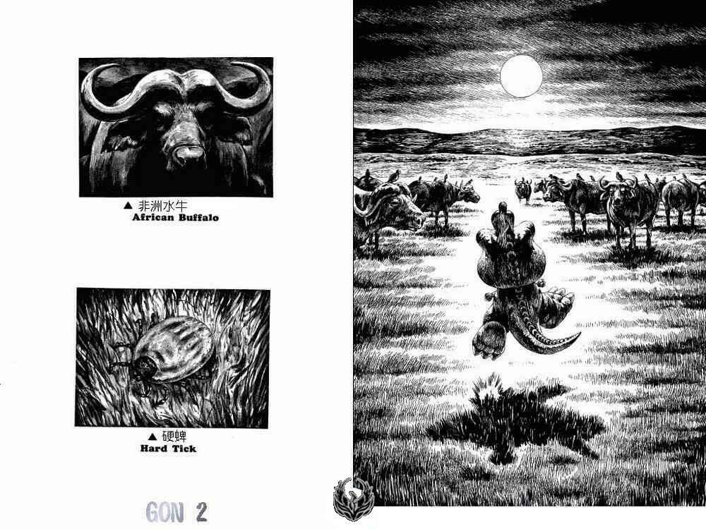 gon - khủng long siêu quậy chapter 6 17