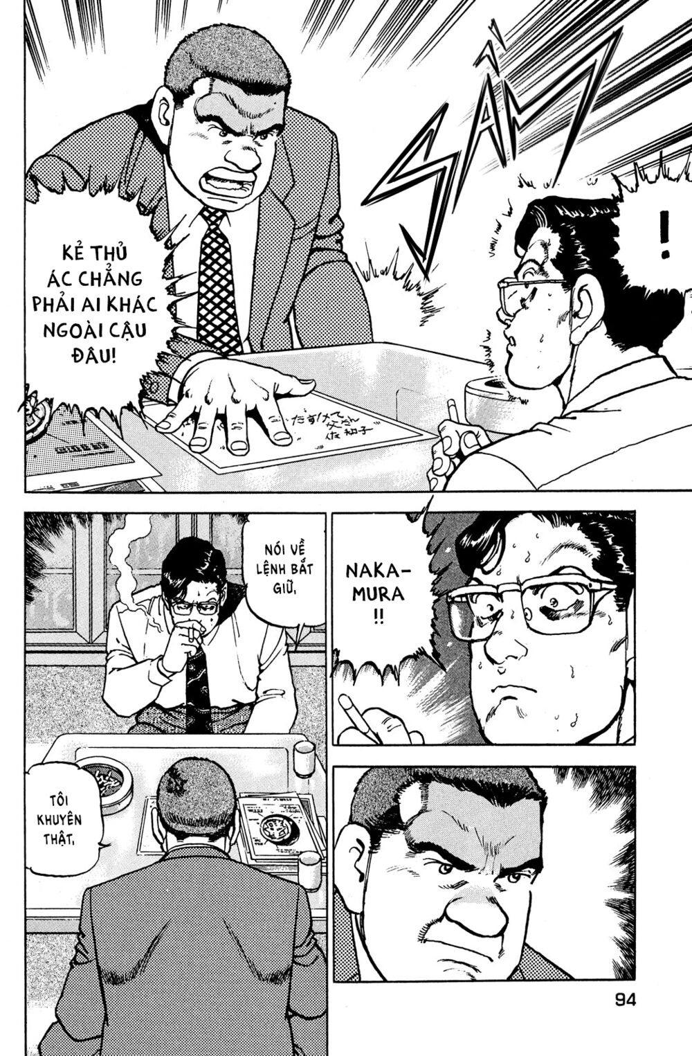 seizon life chapter 20 14