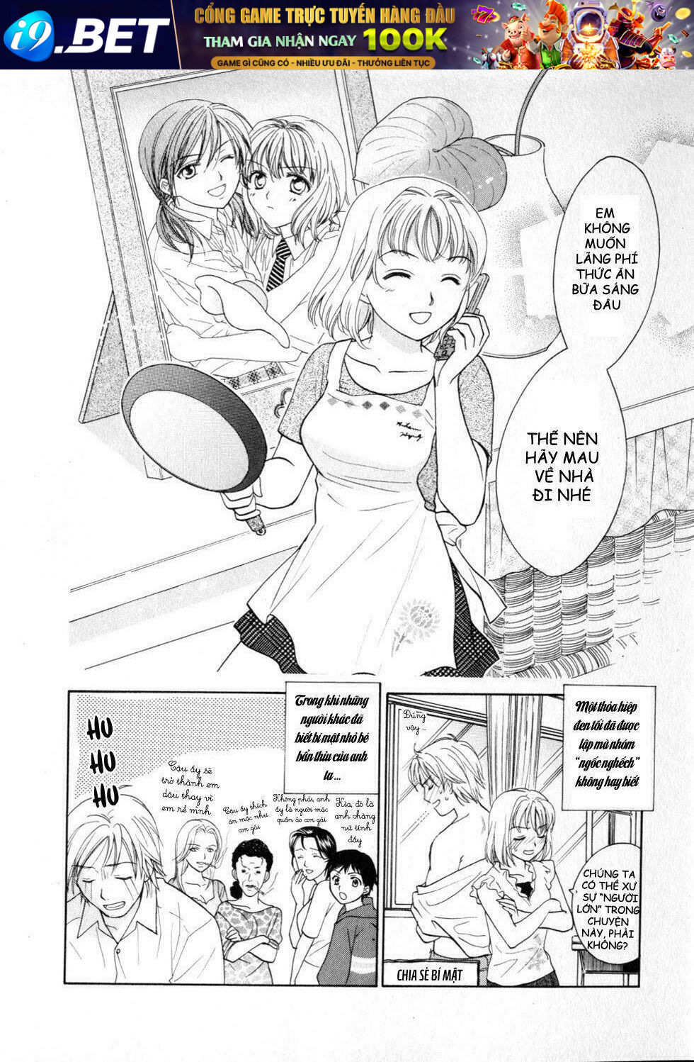 joshikousei chapter 73 17