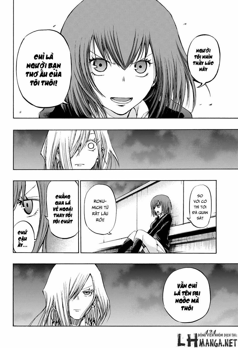 ibitsu no amalgam chapter 13 10