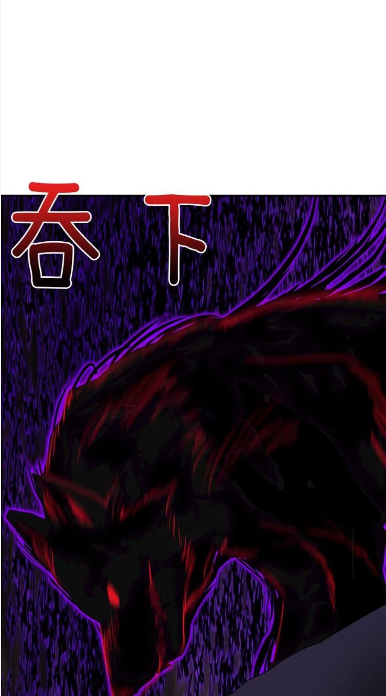 học sĩ tái sinh chapter 158 17