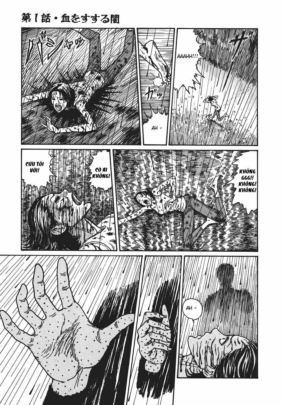 yami no koe chapter 1 12