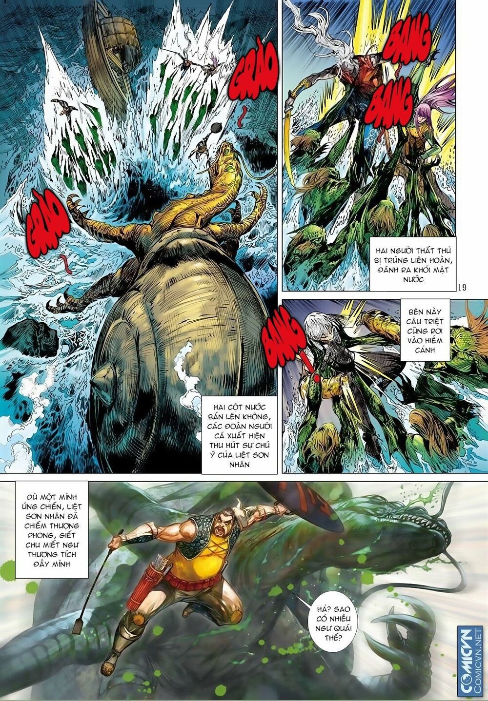 sơn hải kinh truyện chapter 17.2 3