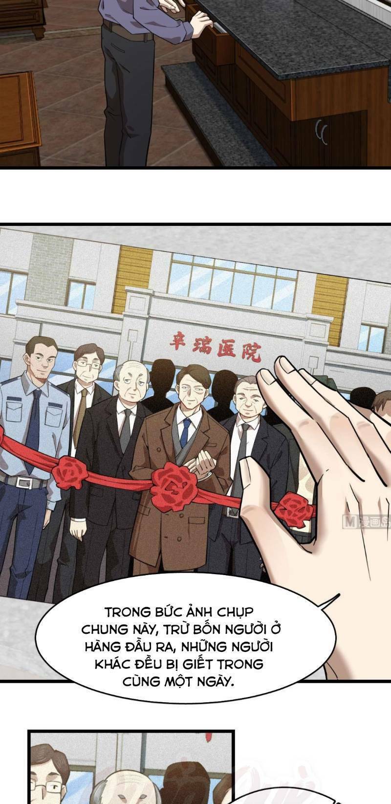 thâm dạ thư ốc chapter 98 17