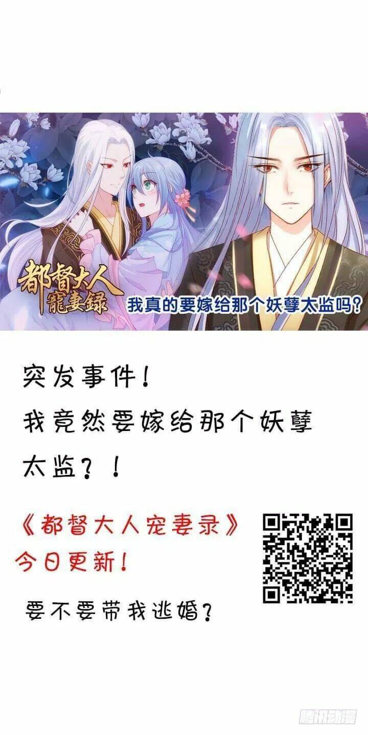 bí mật của dạ tộc chapter 28 2