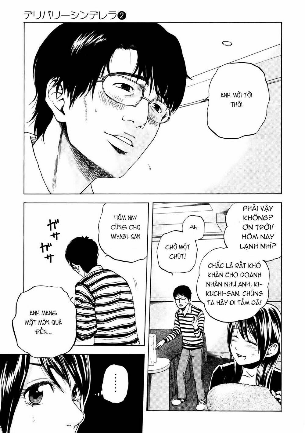 delivery cinderella chapter 11 9