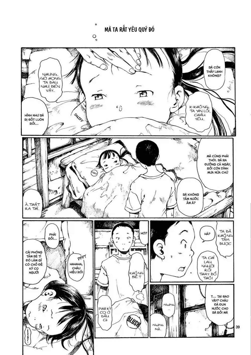 hakka shoujo chapter 1 45