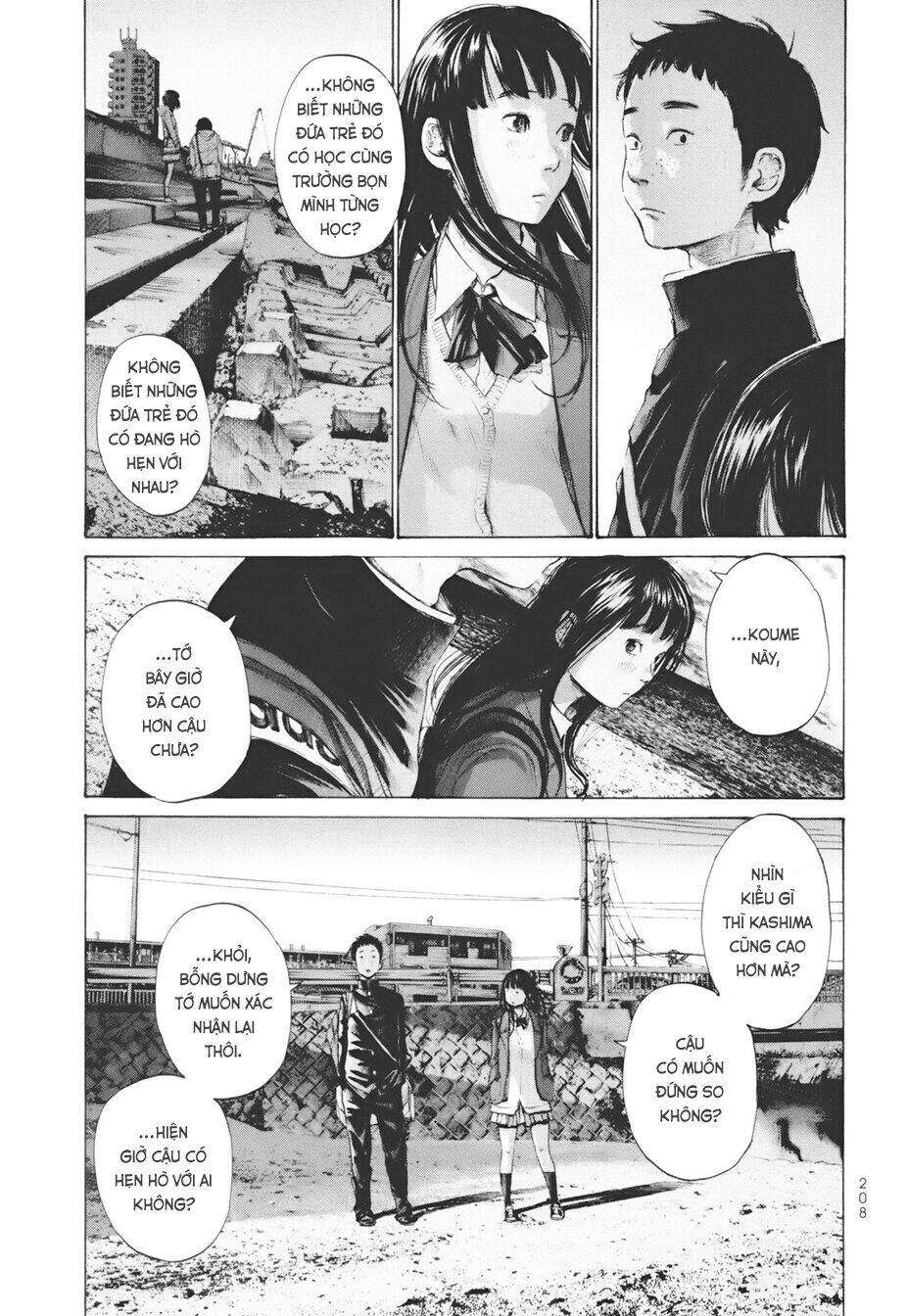 umibe no onnanoko chapter 20 14