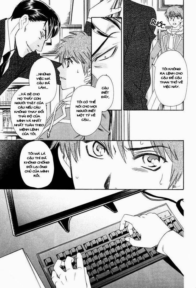 gakuen heaven: revolution chapter 1 50