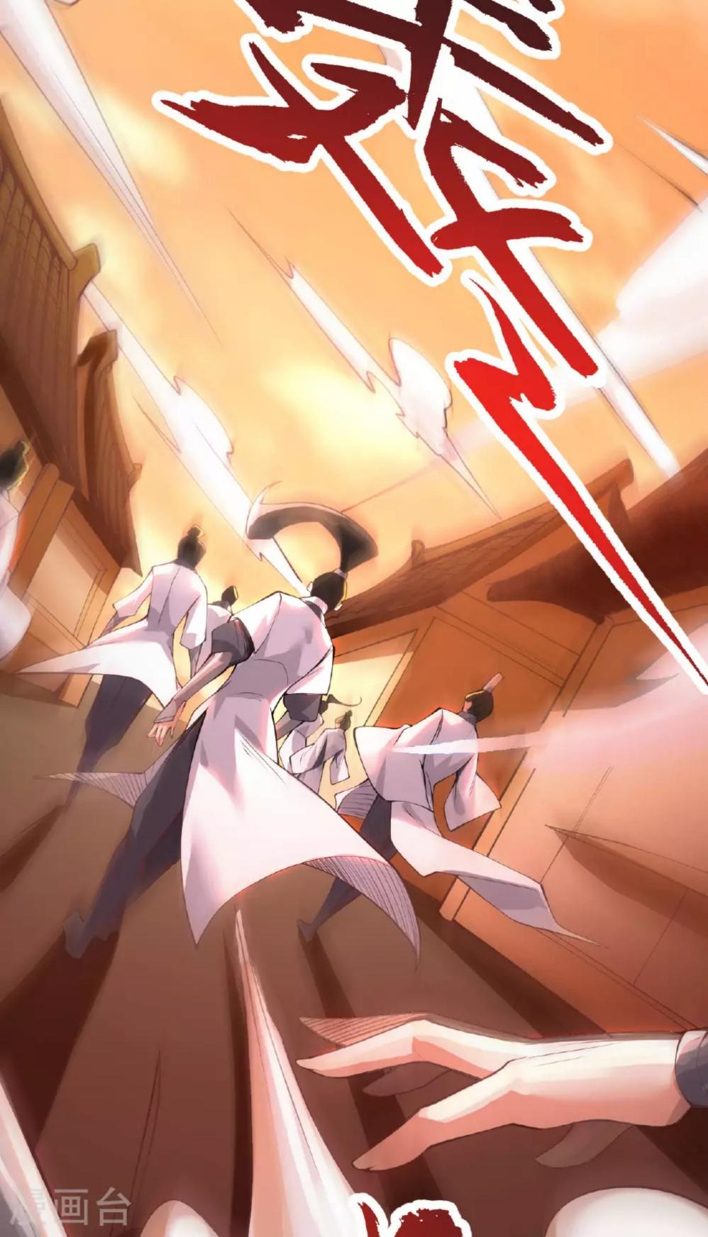 tiên võ đế tôn chapter 478 54