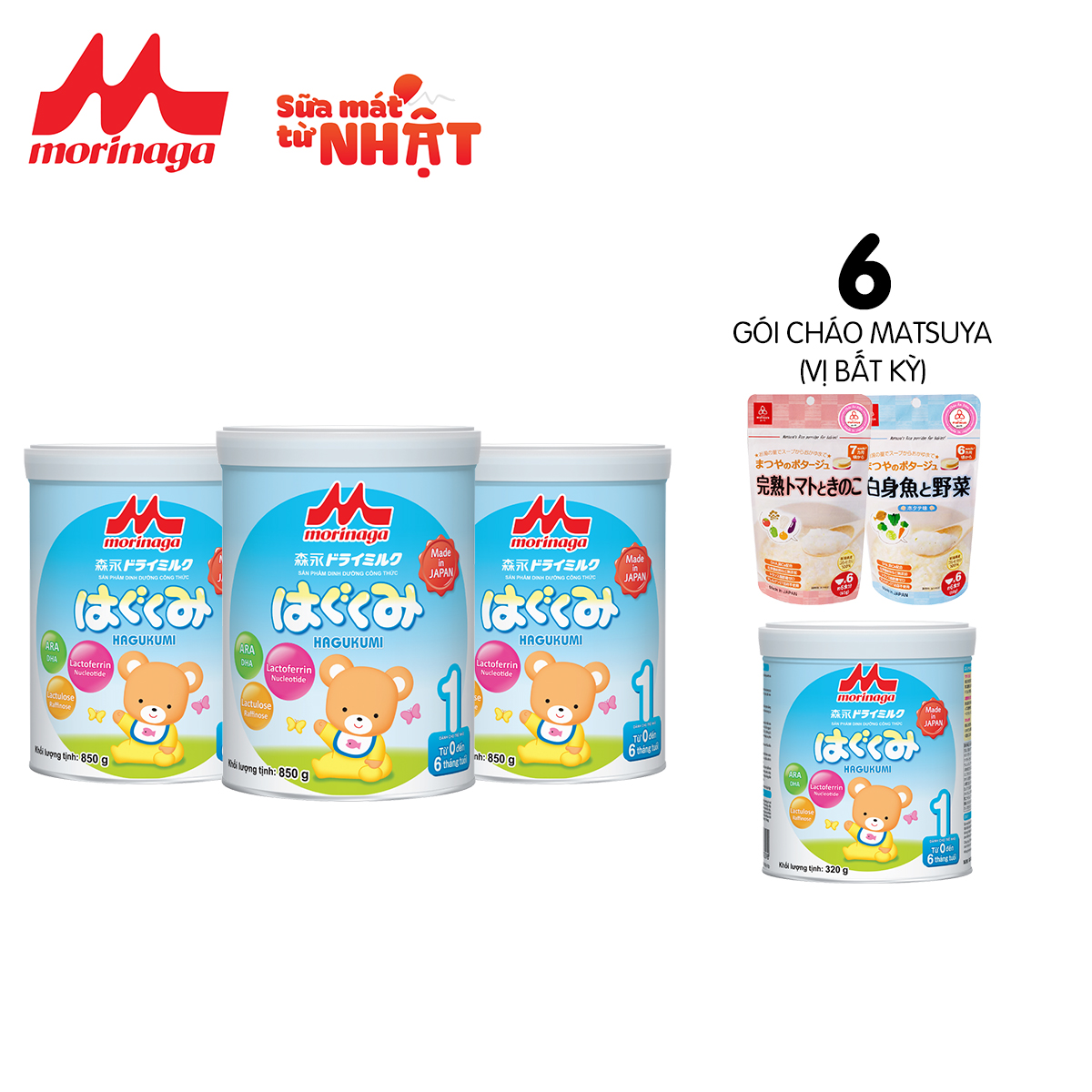 Combo 3 hộp Sữa Morinaga số 1 Hagukumi 850g/ hộp ( Nguyên đai, nguyên tem)