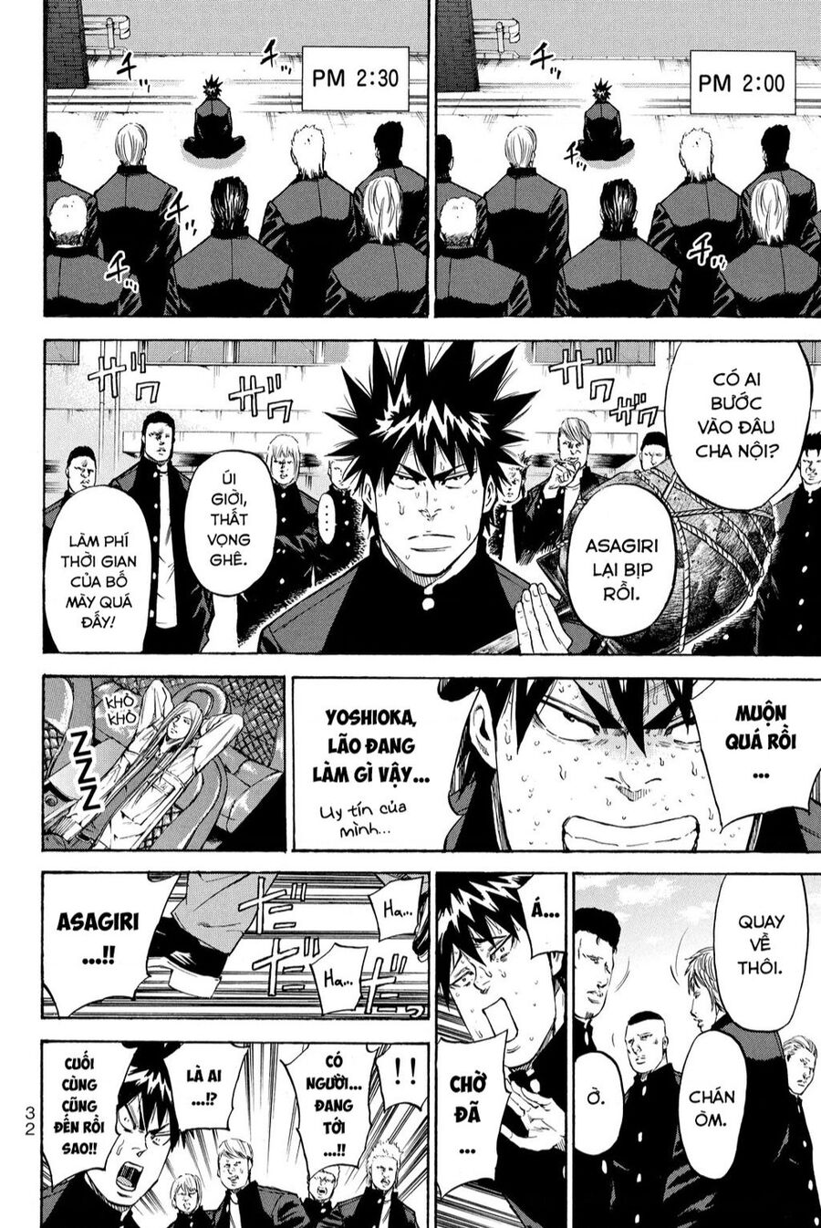 a-bout! chapter 203 10
