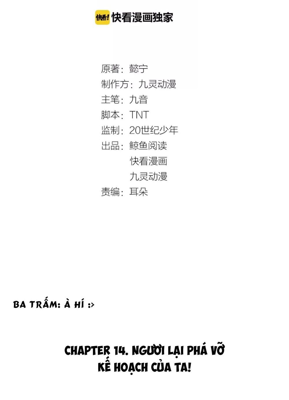 mấy độ cẩm nguyệt say cũng liễu chapter 14 4