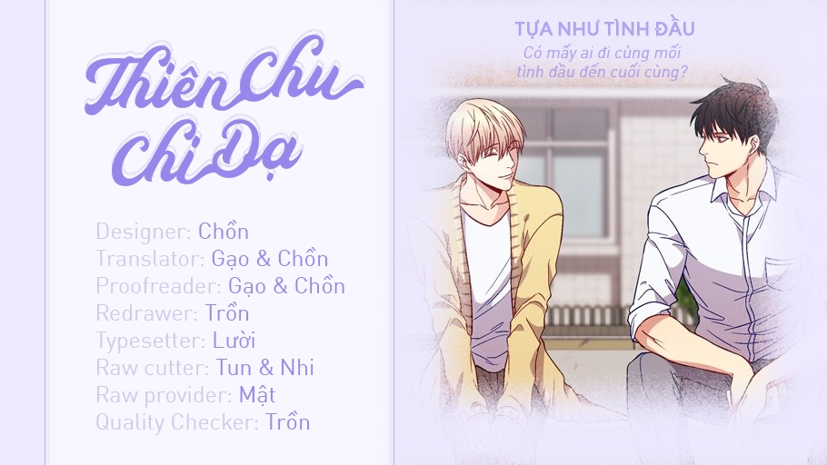 tựa như tình đầu chapter 25 1