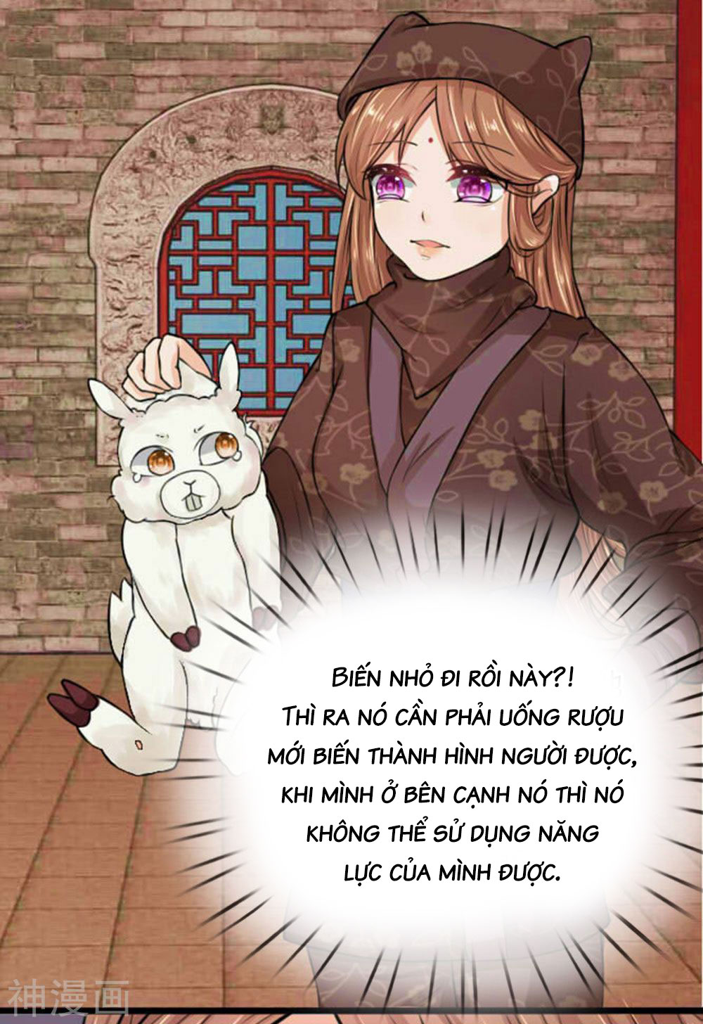 cô nương xấu xí của trẫm chapter 23 14