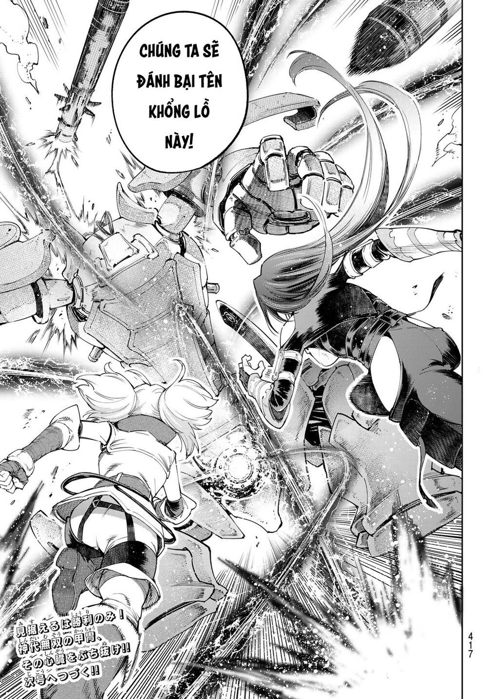 shangri-la frontier ~kusoge hunter, kamige ni idoman to su~ chapter 40 17