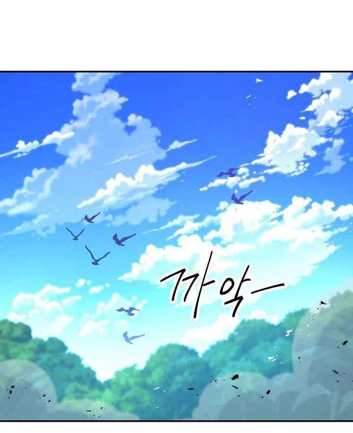 the live chapter 74 49