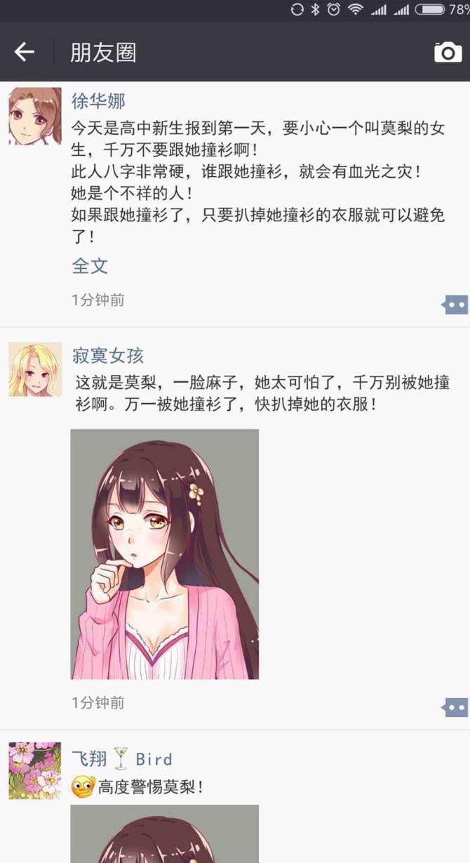 the queen note chapter 3 9