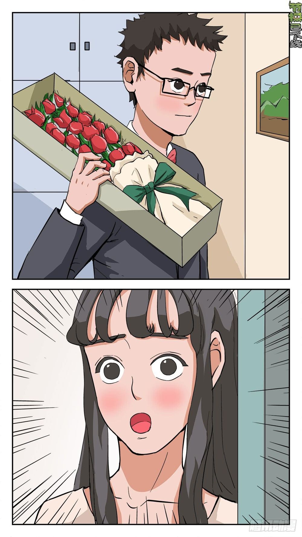 tiết tháo đã offline chapter 17 4