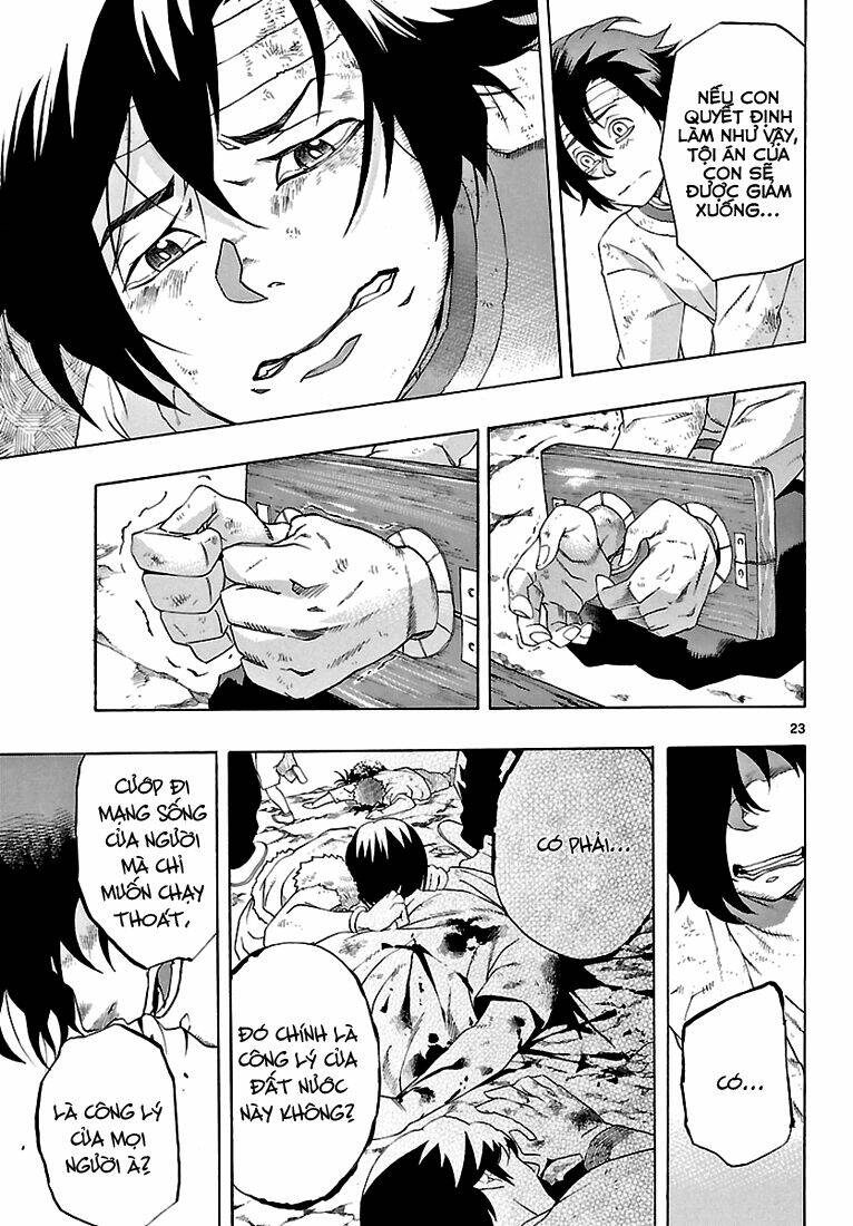 seiketsu no haguruma chapter 2 24