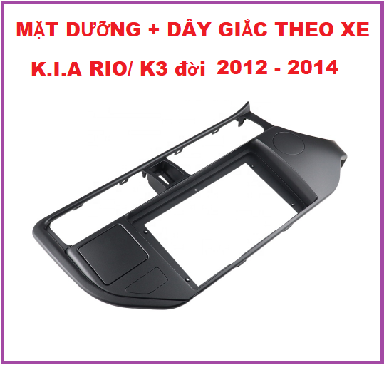 MẶT DƯỠNG+ DÂY GIẮC THEO XE K.I.A RIO/K3 dời 2012-2014. phụ kiện nội thất ô tô, xe hơi.