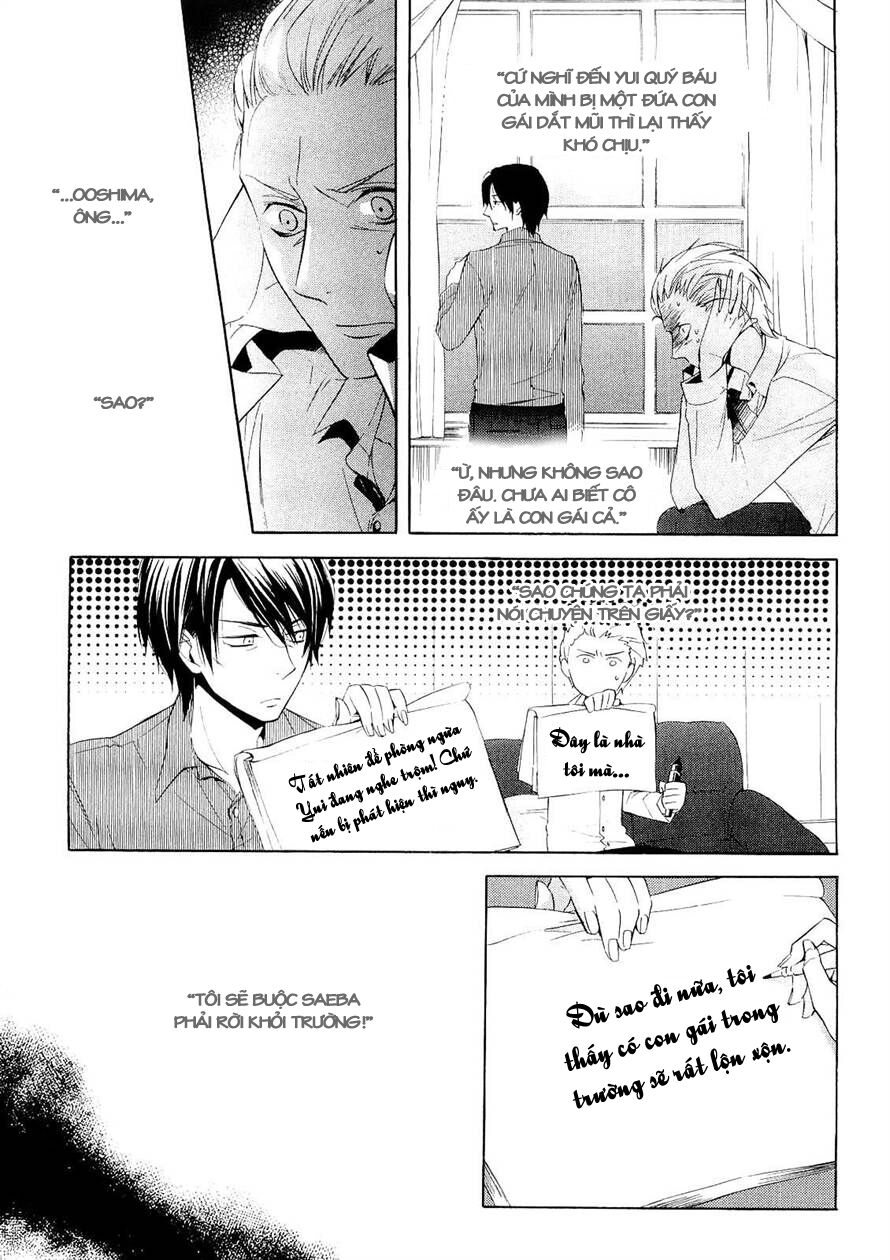 houou gakuen misoragumi chapter 13 2