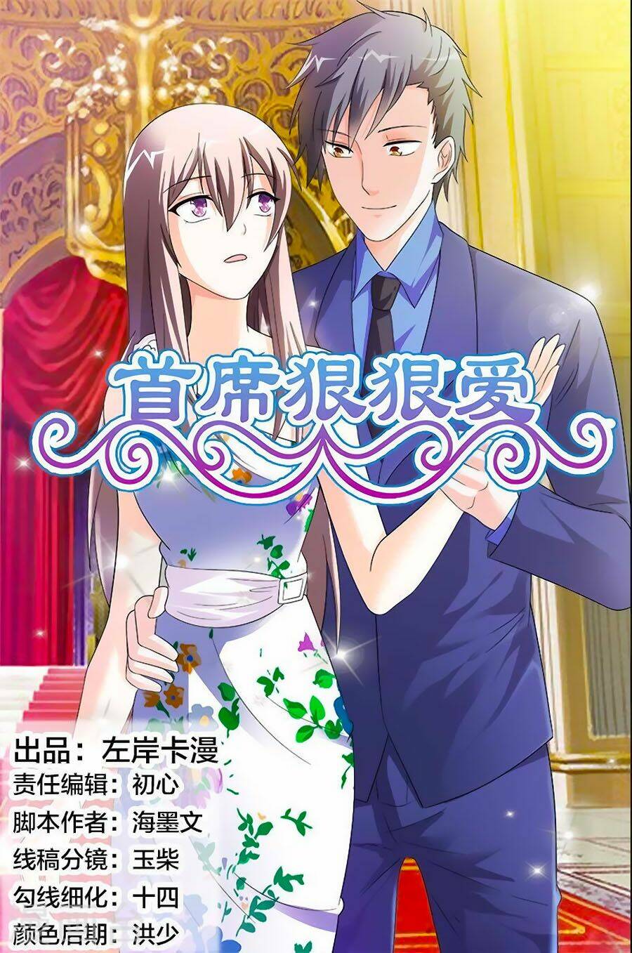 thủ tịch ngoan ngoan ái chapter 33 1