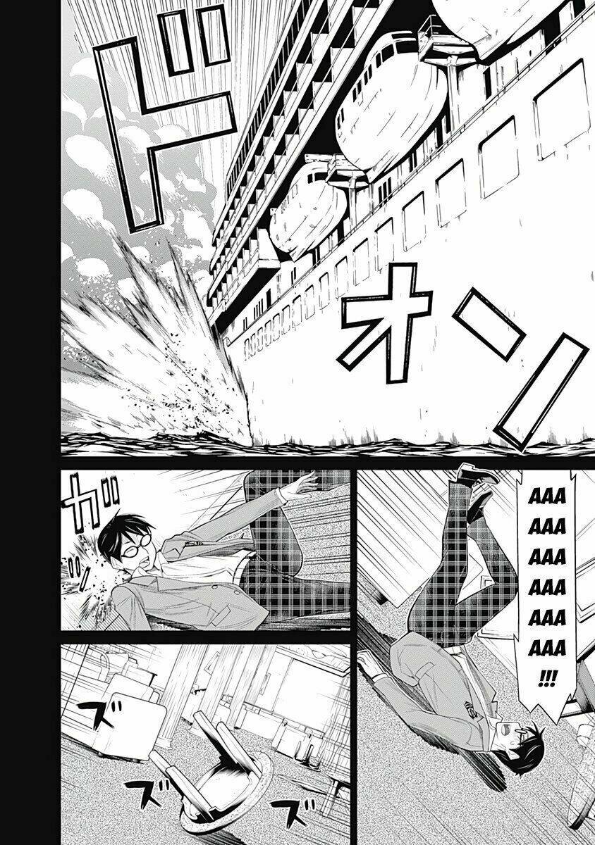 kako to nise tantei chapter 25 7