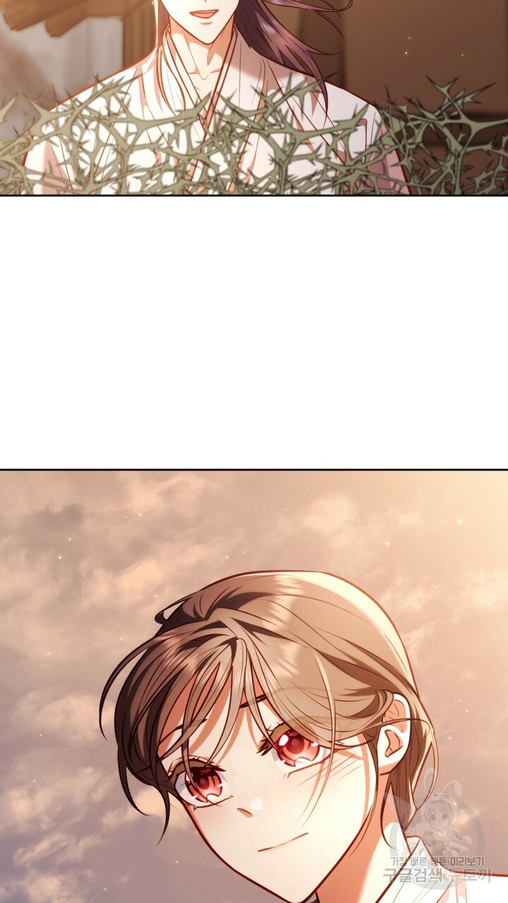 [18+] trăng nơi đỉnh núi chapter 24.1 4