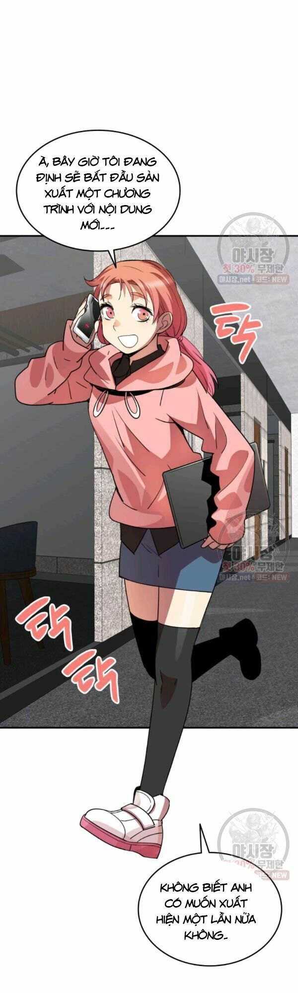 tôi là lính mới chapter 43 8