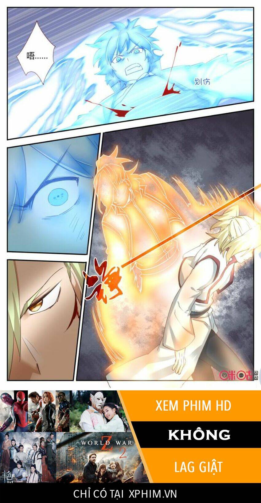 võ thần không gian chapter 57 14