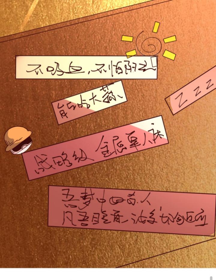 học cùng em gái, tôi bất cẩn vô địch rồi chapter 79 30