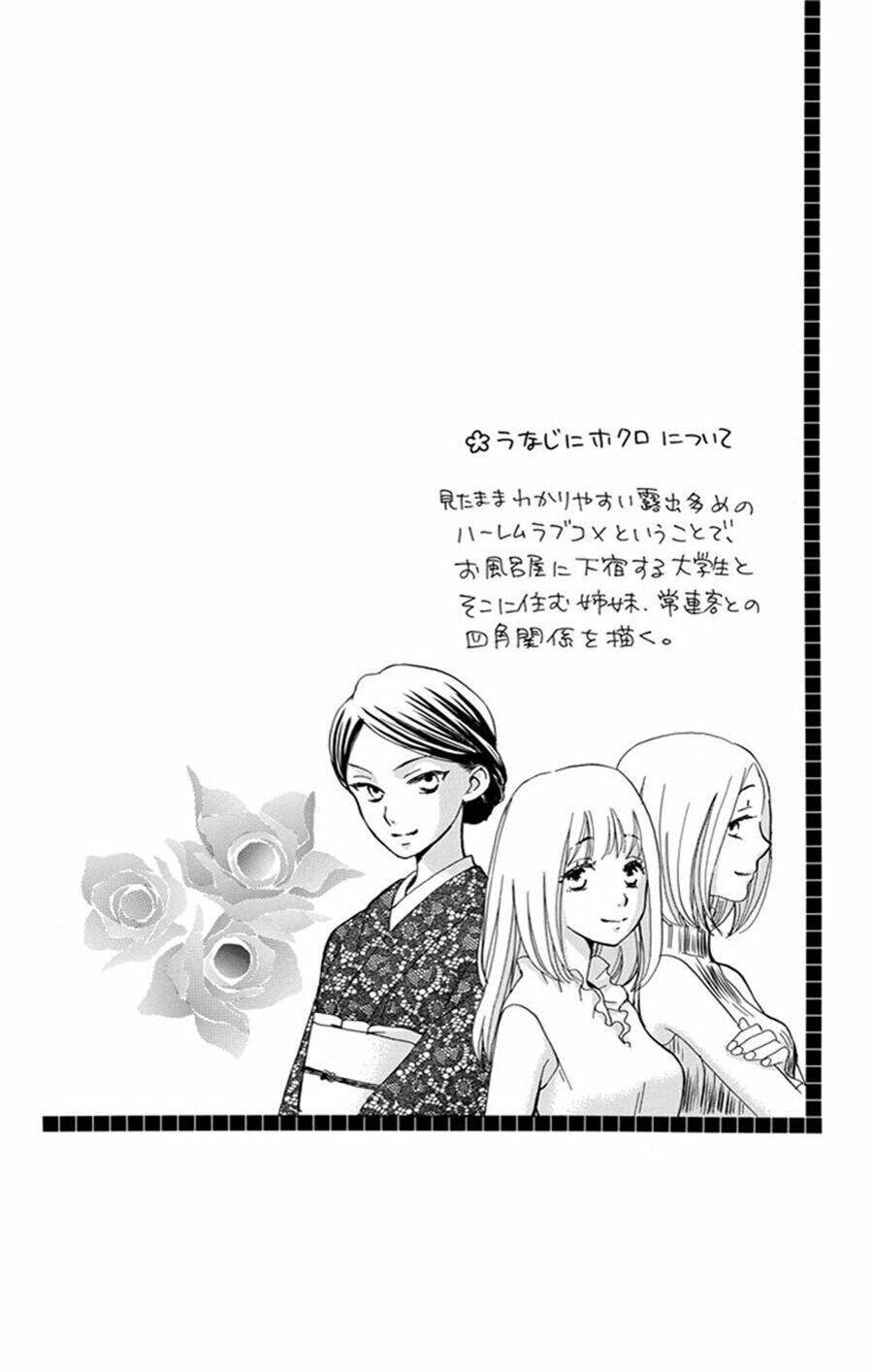 không thể chờ đến sáng mai được! chapter 3 4