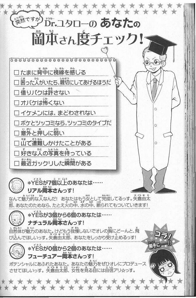 my hero! chapter 2 43