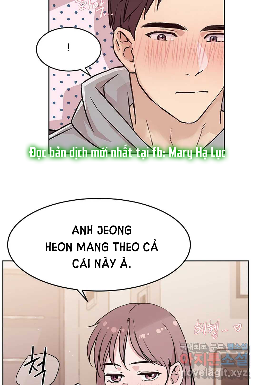 [18+] công tư phân minh chapter 51.2 25