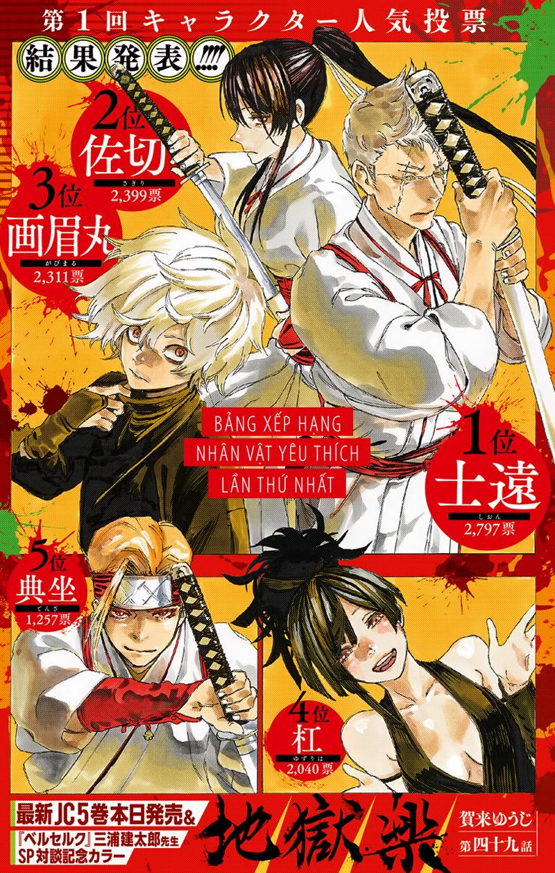 jigokuraku chapter 49 2