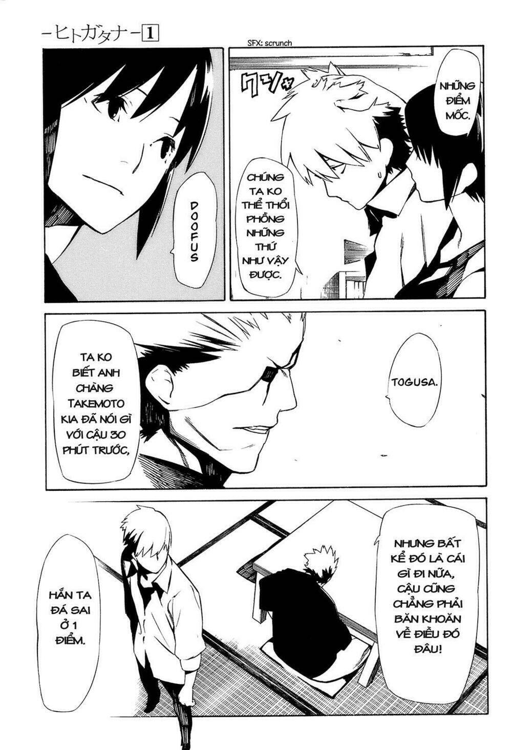 hitogatana chapter 2 17