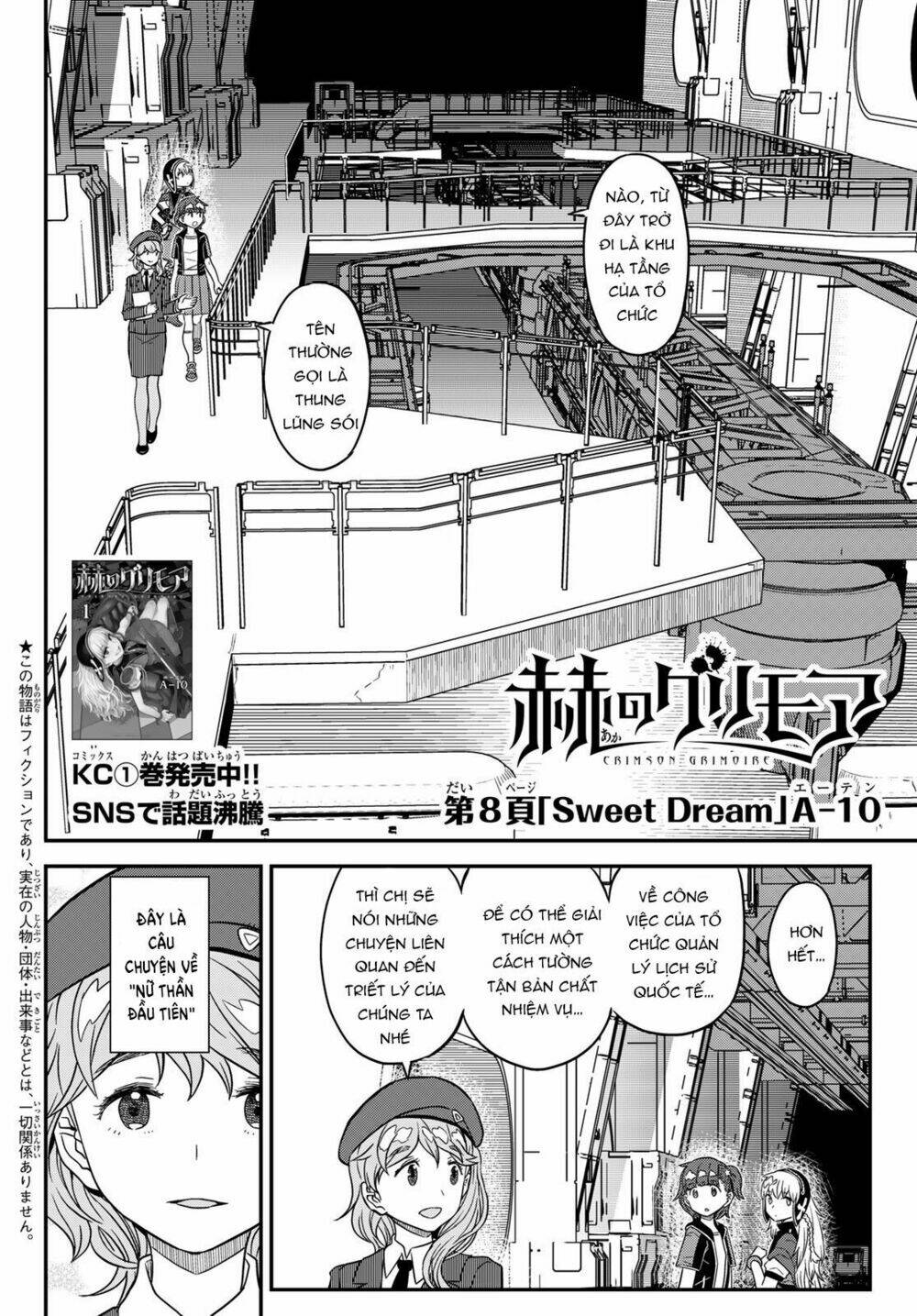 crimson grimoire chapter 8 4