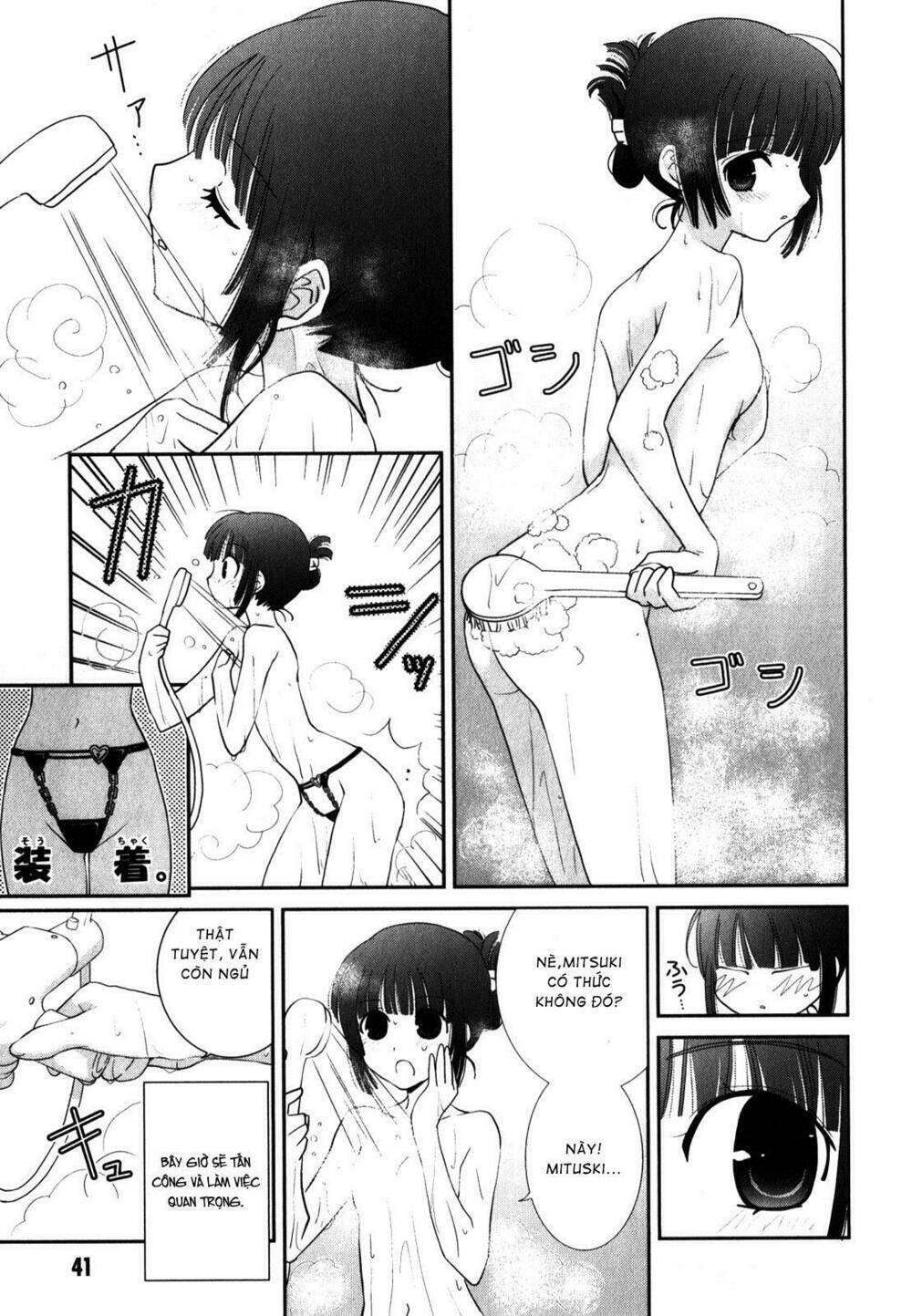 saikin, imouto no yousu ga chotto okashii n da ga chapter 12 10