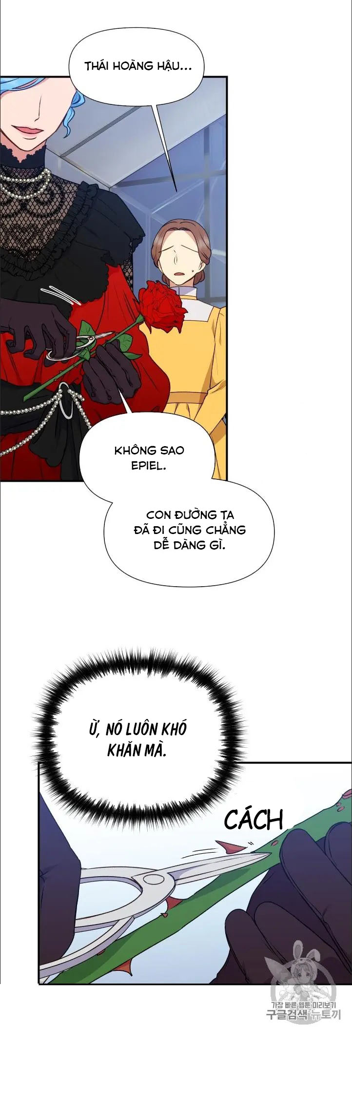 bản khế ước với nữ công tước ác ma chapter 82.5 15