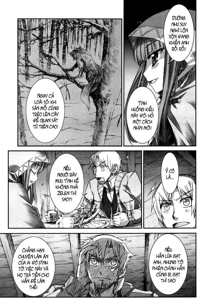 ookami to koushinryou chapter 6 21