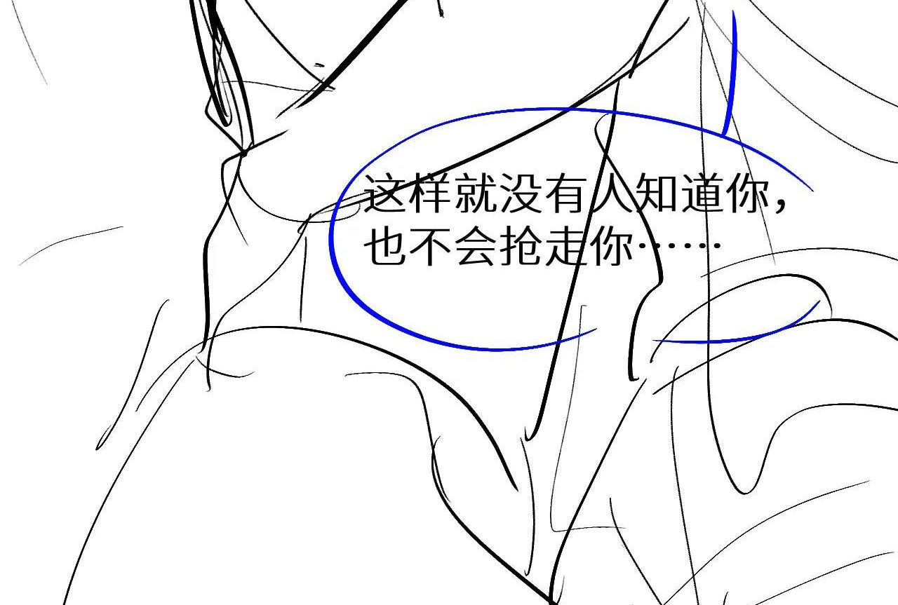 nhân ngư sa ngã chapter 14.2 20