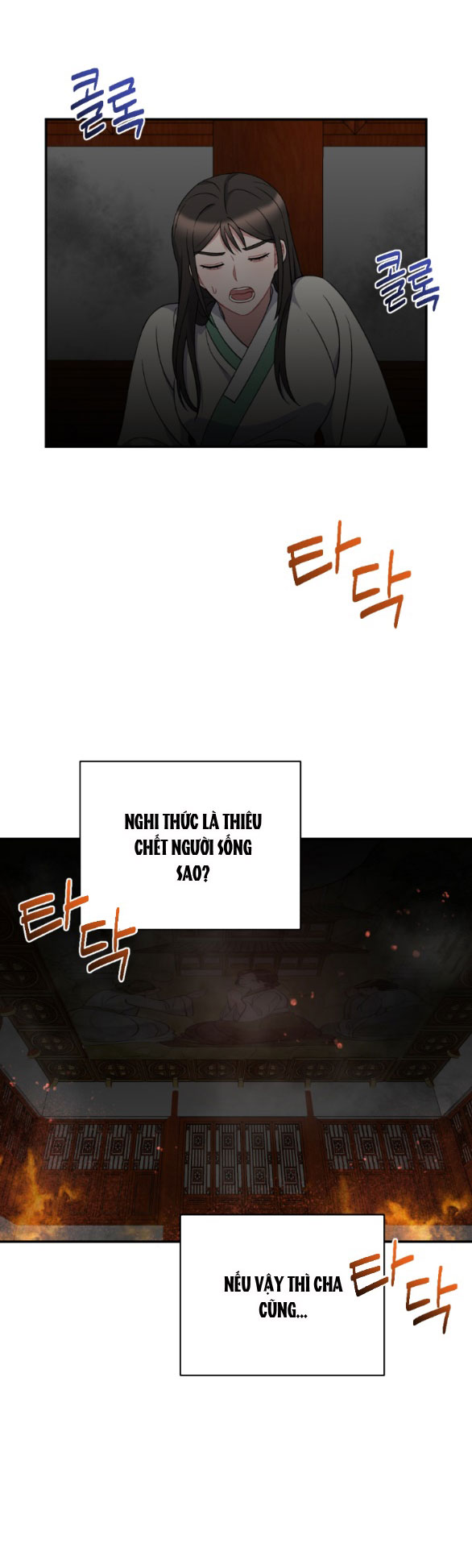 [18+] mơ về một cơn mưa phùn chapter 32.2 26