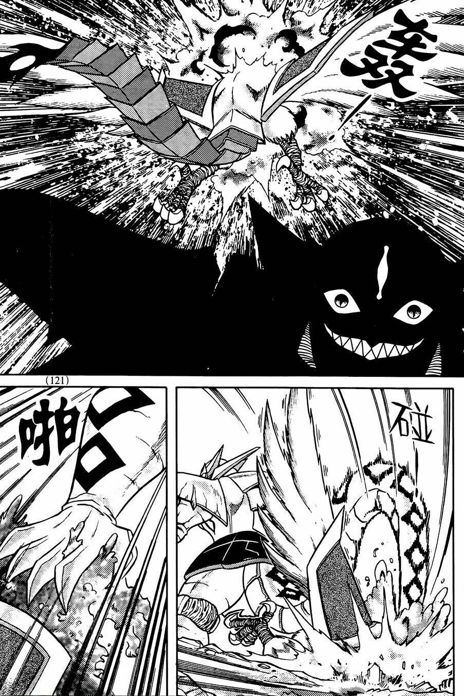 hiệp sĩ giấy g chapter 79.2 15