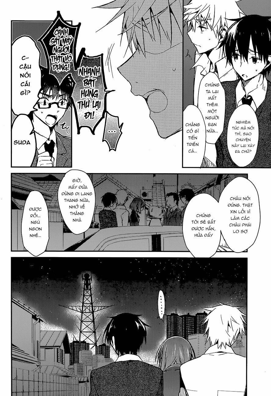 dare mo shiranai tou no aru machi chapter 3 5