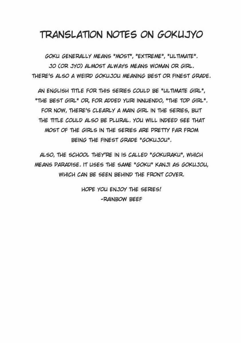 gokujo chapter 1 6