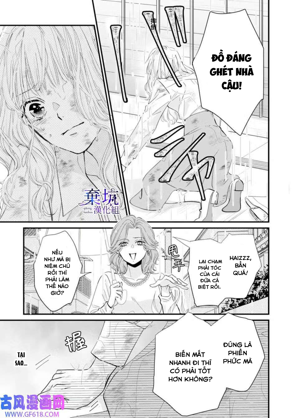 thần long và tân nương mang dấu hoa đỏ chapter 1.2 7