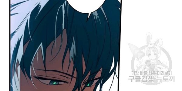 quý cô bí ẩn - secret lady chapter 34 68